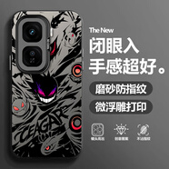 新亞魚 適用iqooneo10手機(jī)殼pro潮牌耿鬼小惡魔全包neo9防摔保護(hù)套皮卡丘新款動(dòng)漫高顏值卡通男生超火爆 月光黑-耿鬼火球A IQOONEO9SPRO
