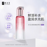 妍詩美（acymer）AC80 大馬士革玫瑰花萃水250ml玫瑰保濕水清爽潤膚補水 伊的家 250ml