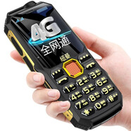 紐曼（Newman）T12 全網(wǎng)通4G版移動(dòng)版老人手機(jī) 雙卡雙待超長(zhǎng)待機(jī)老年機(jī) 【黑色】4G全網(wǎng)通版