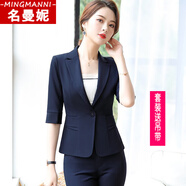 名曼妮女裝職業(yè)裝夏裝西裝女七分袖職業(yè)裝正裝女修身女士西服工作服工裝女夏款 藍色西裝+裙子+褲子（3件套） L(建議 100-110斤)