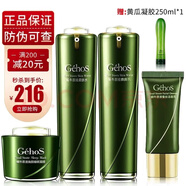 姬存希美肌護(hù)膚套裝四件套禮盒蝸牛原液精華水乳液補(bǔ)水保濕禮物煥顏美肌 蝸牛煥顏美肌四件套送黃瓜凝膠