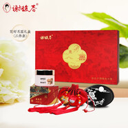 謝馥春花好月圓組合紅色禮盒 鴨蛋粉蜜粉古典香包凝 彩妝套裝 花好月圓禮盒3件套