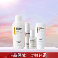 可麗金Human-like重組膠原蛋白健膚套裝長(cháng)效保濕密集修護適用敏感皮膚 洗面奶+肌底液+乳液+面霜