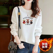 ZGWT輕奢高檔品牌小熊連帽衛衣女寬松春秋新款時(shí)尚外套百搭加絨上衣服 白色【加絨】-三只小熊 S 碼【70-85斤】