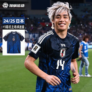 阿迪達斯（adidas）Y3日本隊主場(chǎng)球迷版球衣短袖比賽足球服 IU0964 15#KAMADA 鐮田大地印號球衣 XL
