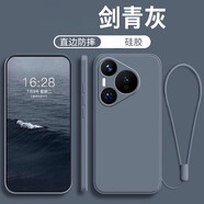 華為（HUAWEI）通用Pura70手機(jī)殼Prua70pro新款ultra全包防摔Pure7O保護(hù)套Puar70por+外殼u男p79女puro榮耀P7 【劍青灰】單殼同色掛繩 華為Pura 70 P