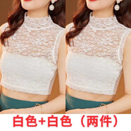 艾予曼 蕾絲假領(lǐng)背心內(nèi)搭蕾絲假領(lǐng)子女款新款女士半高領(lǐng)背心內(nèi)穿搭配夏季無袖短款蕾絲打底衫女 白+白  短款牡丹花【兩件裝】 S碼【建議體重70-85斤】