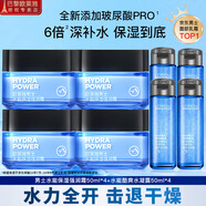 歐萊雅（L'OREAL） 男士面霜護(hù)膚品保濕霜水能保濕強(qiáng)潤霜滋潤補(bǔ)水控油修護(hù)精華擦臉 保濕強(qiáng)潤霜50ml*4+水凝露50ml*4