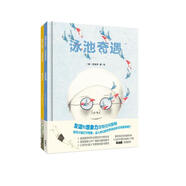 聰明豆繪本·大獎(jiǎng)?wù)孪盗械谑?《紐約時(shí)報(bào)》年度推薦無字書（精裝版 套裝共2冊）