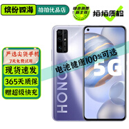 HONOR 榮耀30 二手5G手機(jī) 麒麟985 Soc芯片 4000萬超廣角四攝 全面屏拍照游戲手機(jī) 鈦空銀 8GB+128GB【贈(zèng)超級(jí)快充】 95成新 嚴(yán)選電池100%