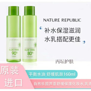 自然共和國自然樂(lè )園NATURE REPUBLICNATURE REPUBLIC韓國 蘆薈水乳套裝爽膚 蘆薈保濕化妝水155ml（無(wú)盒）