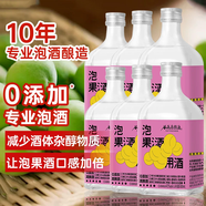 谷養康糧食酒【泡酒用酒】低酸酯泡水果泡果酒純糧食酒清香高粱酒專(zhuān)業(yè)浸泡酒 42度 500mL 6瓶 【泡花果類(lèi)】良選