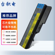 臺積電 適用聯(lián)想 B470E B475E B570E V470C 筆記本電池 B470L