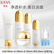 韓束聚時光奢養(yǎng)緊致禮盒套裝化妝品護膚品補水緊致肌膚淡化細紋 潔+水+乳+霜+精華+次拋