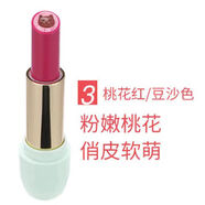 天干勿燥巧迪尚惠口紅茹妝喵星人輕雙色夾心口紅唇膏滋潤保濕不脫色 03#桃花紅/豆沙色無(wú)盒歡迎試用