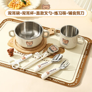 麥元素嬰兒輔食碗寶寶學(xué)吃飯幼兒園帶手柄防摔防燙牛奶杯碗勺叉餐具套裝 碗+雙耳杯+直柄叉勺+筷+剪