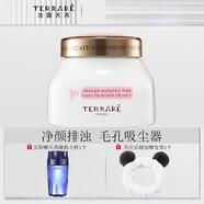 天芮（Terrake）尼斯凈顏亮采面膜150ml深層清潔平衡水油改善黑頭出油痘痘肌 150ml