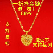 香港正品真金項鏈女9999吊墜24Ｋ純真沙金愛心久不掉色玫瑰花水滴 鏤空桃心鏈8克