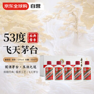 茅臺（MOUTAI）飛天 53度 醬香型白酒 50ml*5瓶 白色條盒裝