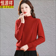 恒源祥（HYX）秋冬針織毛衣寬松加厚內(nèi)搭打底衫2025新款中年女裝冬季保暖衣外穿 紅色 【不起球】 加厚 2XL 建議130-140斤