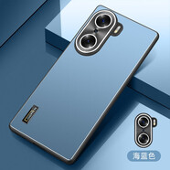 凡盾 榮耀60手機(jī)殼磨砂殼LSA-AN00外殼榮耀60Pro保護(hù)套榮耀60SE全包后殼軟硅膠殼防摔男 榮耀60【海藍(lán)色】+全屏保護(hù)膜