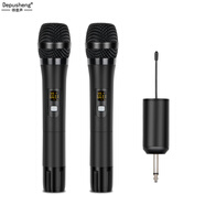 depusheng W4電腦USB無(wú)線話筒臺(tái)式筆記本內(nèi)置聲卡視頻會(huì)議網(wǎng)絡(luò)教學(xué)麥克風(fēng)領(lǐng)夾手持K歌家用 W2雙話筒 6.35款