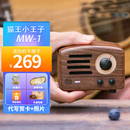 貓王收音機貓王音響小王子胡桃木無(wú)線(xiàn)便攜藍牙音箱可愛(ài)迷你復古送禮物女友 經(jīng)典胡桃木-不帶FM功能