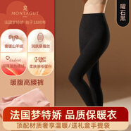 夢特嬌羊絨蠶絲高腰保暖褲女加絨秋褲內(nèi)穿襯褲德絨發(fā)熱打底褲毛線褲冬季