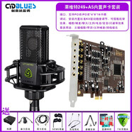 創(chuàng  )意達藍調臺式機唱歌創(chuàng  )新5.1聲卡小卡槽PCIE獨立內置聲卡套裝SB0060主播k創(chuàng  )新技術(shù)7.1電腦內置聲卡SB0105 萊維特249電容麥+5.1聲卡包精調試送無(wú)線(xiàn)耳機