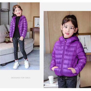 予瑾兒童羽絨棉服輕薄白鴨絨斷碼促銷(xiāo)清倉 紫色 110