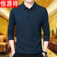 恒源祥春秋中年男士純棉長(zhǎng)袖T恤翻領(lǐng)休閑薄款爸爸裝百搭上衣純色體恤衫 哈青色 185/XXXL