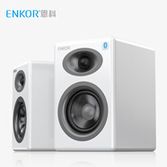 ENKOR恩科 MD20B有源音箱4.0無(wú)線(xiàn)藍牙音響 HiFi音質(zhì)筆記本臺式電腦音箱書(shū)架式 白色