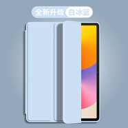 倪爾克適用華為MatePadSE保護套2025新款華為平板11.5S保護殼Air12/Pro12.2全包防摔三折支撐平板皮套 白冰藍【蜂窩三折皮套】配觸屏筆 華為MatePad Air【12英寸】20