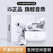 KOOLIFE藍牙耳機真無線耳機適用蘋果手機通話降噪音樂入耳式耳塞游戲低延遲跑步運動iphone14/13/12pro/xr