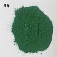 一品氧化鐵顏料粉鐵大紅粉S130水泥專用調色粉鐵黑S722鐵黃粉 鐵綠粉2斤