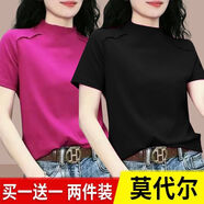 月袖半高領莫代爾t恤短袖女2023新款潮上衣夏設計感小眾修身打底 【莫代爾】玫紅+黑色 2XL 建議115-130斤
