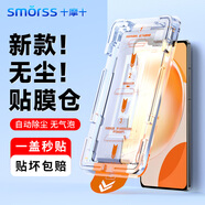 Smorss【2片秒貼裝】適用華為暢享60X鋼化膜 HUAWEI 暢享60X手機膜 全屏覆蓋高清防磨淡指紋保護膜
