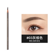 火烈鳥眉筆女自然防水防汗持久不易脫色1049化妝師野生眉 03#灰棕色