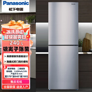 松下（Panasonic）240升兩門風(fēng)冷無霜家用廚房電冰箱 銀離子凈味大冷凍NR-EB24WSP-S
