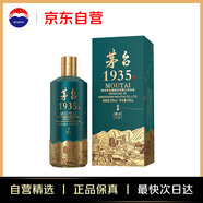 茅臺(tái)（MOUTAI）1935 地理文創(chuàng)·騰沖 53度 500ml 單瓶裝