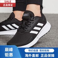 阿迪達斯 （adidas）男鞋新款網(wǎng)面減震慢跑黑色運動鞋跑步鞋GZ7604進口品質(zhì) bb7066 37