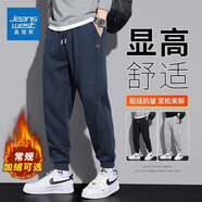 真維斯（Jeanswest）休閑褲男秋冬季新款寬松束腳哈倫褲潮流百搭舒適運動(dòng)衛褲子男 668藏青 2XL