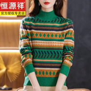 恒源祥品牌高端女裝羊毛衫女秋冬款半高領加厚毛衣時尚條紋拼色針織打底 綠色 L