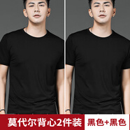 賓孚莫代爾短袖t恤男圓領(lǐng)純色內(nèi)搭上衣服夏季修身純色體恤打底衫男裝 11-黑色+黑色 XL【120-140斤】