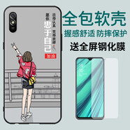 啟美佳 小米紅米9a手機殼個性女文字Redmi9a防摔軟硅膠鏡頭全包M2006C3LC保護套紅米a9 加油女孩(關注店鋪配 鋼化膜+指環(huán)+掛繩) 紅米9A