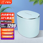 小鴨牌【官方店】全自動(dòng)洗內褲機洗內衣嬰兒小型高溫蒸煮洗臭氧襪子加熱去污迷你洗襪子神器臺式 1.8kg全自動(dòng)+高溫煮洗+洗脫一體 抹茶綠