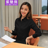 紫魅俏襯衫女長(zhǎng)袖白色純棉職業(yè)襯衣商務(wù)正裝修身打底加絨加厚純色工作服 黑色(不加絨) L (建議105-115斤)