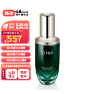 【韓國進(jìn)口】OHUI/歐蕙安瓶精華 50ml “空姐精華”小綠瓶肌底液抗皺彈潤 50ml