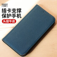 適用蘋果14翻蓋保護(hù)套14PLUS磁吸全包防摔12手機(jī)殼iPhone14ProMax 真皮  湖水藍(lán) 蘋果 6S PLUS