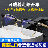 WESEE老花鏡男遠近兩用高清防藍光可戴著走路開車智能變焦德國純鈦 黑金-遠近兩用+高清防藍光 150度 (建議50-54歲)